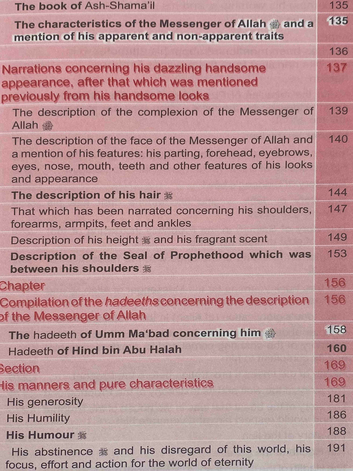 Miracles and Merits of Allah's Messenger (Al Bidaya Wan Nihaya)