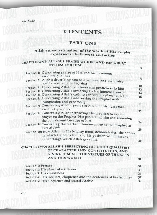 Muhammad Messenger Of Allah - As Shifa of Qadi 'Iyad