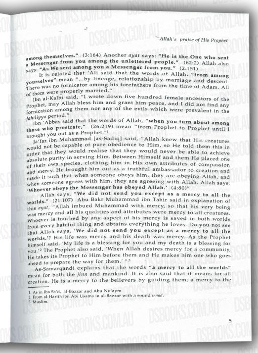 Muhammad Messenger Of Allah - As Shifa of Qadi 'Iyad