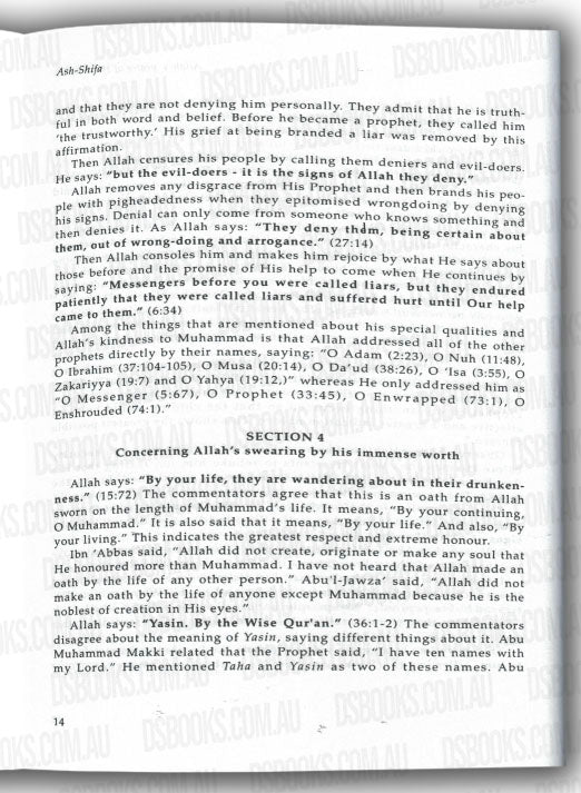 Muhammad Messenger Of Allah - As Shifa of Qadi 'Iyad