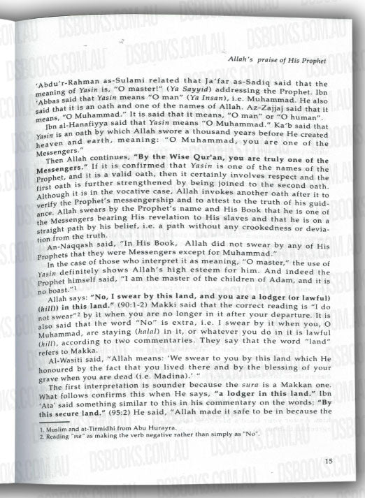 Muhammad Messenger Of Allah - As Shifa of Qadi 'Iyad