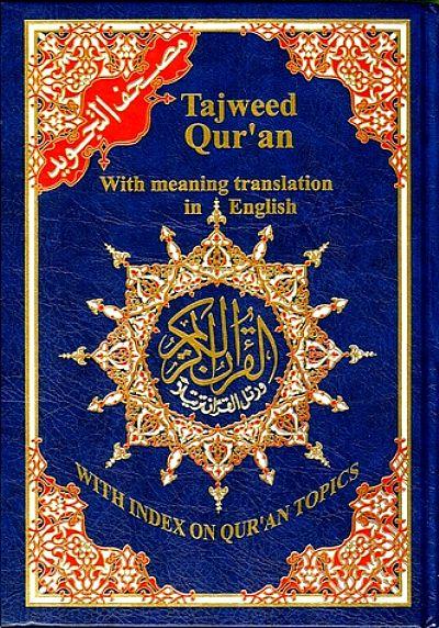 Mushaf al Tajweed Quran with Translation (Arabic and English) (Dar Al Maarifah) - Darussalam Islamic Bookshop Australia