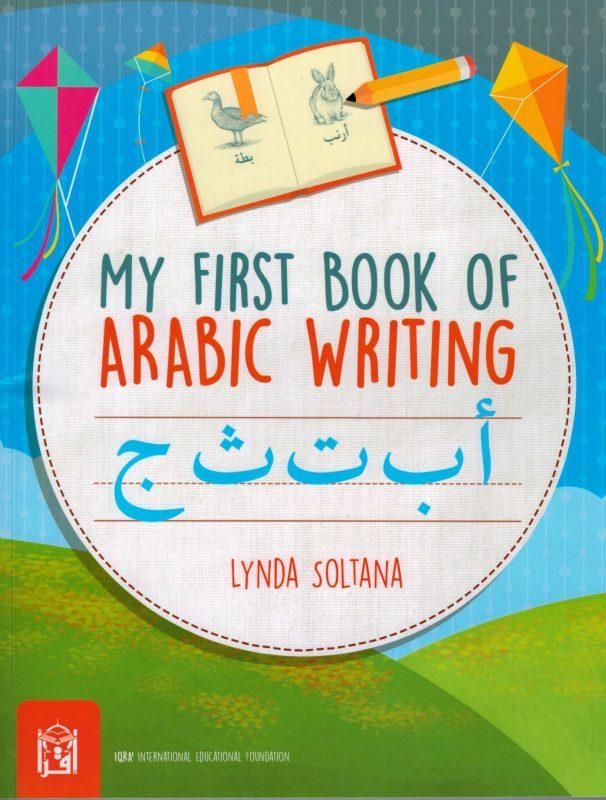 MY FIRST BOOK OF ARABIC WRITING
