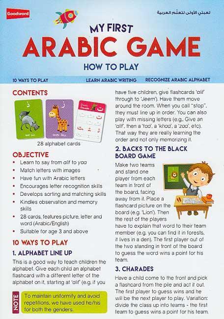 My First Arabic Game
