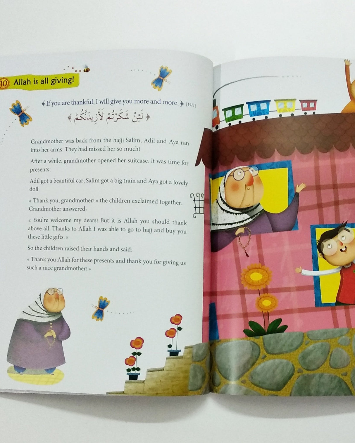 My Little Quran Verses
