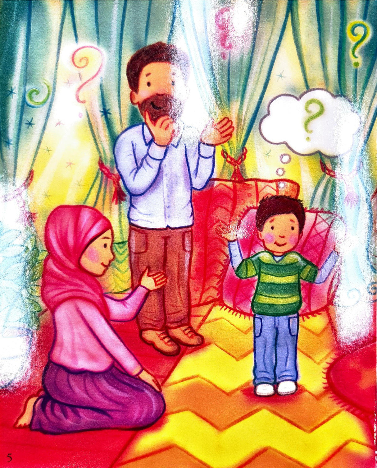 My First Book About Allah