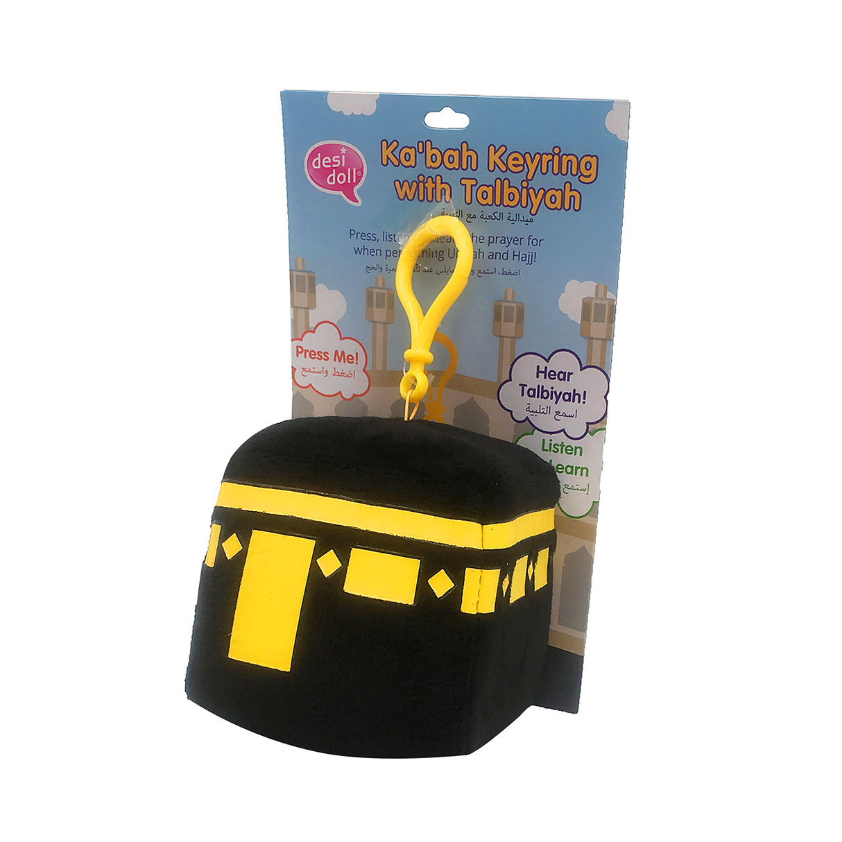 Ka’bah Keyring with Talbiyah