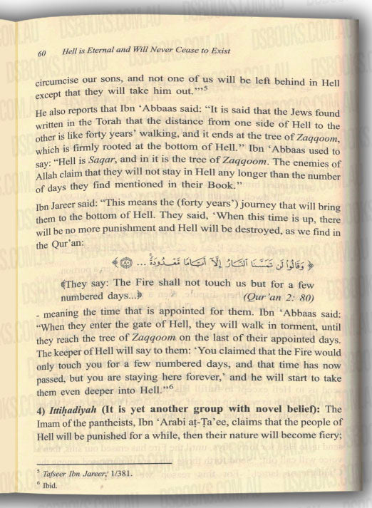 Islamic Creed Series Vol. 7 - Paradise and Hell: In the Light of the Qur'an and Sunnah