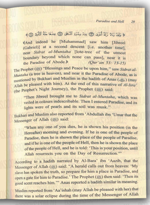 Islamic Creed Series Vol. 7 - Paradise and Hell: In the Light of the Qur'an and Sunnah