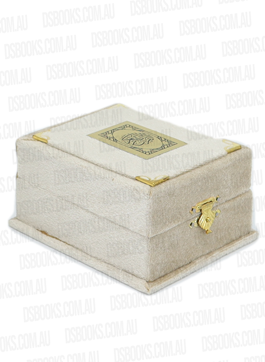 Cream Qur'an Velvet Gift Box