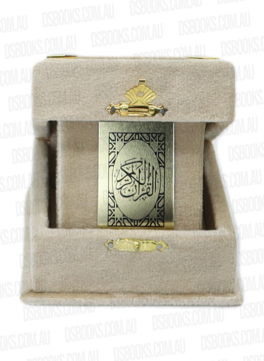 Cream Qur'an Velvet Gift Box