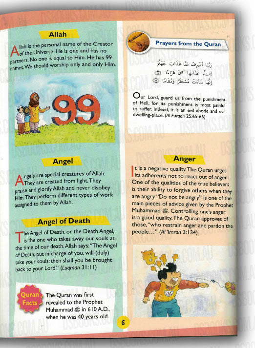 Goodword Quran Dictionary for Kids