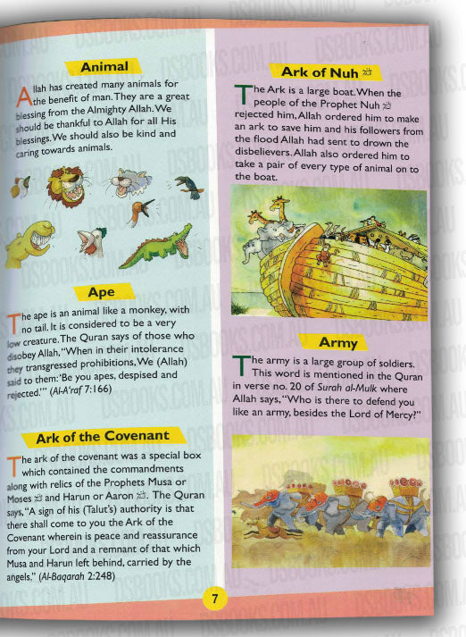 Goodword Quran Dictionary for Kids