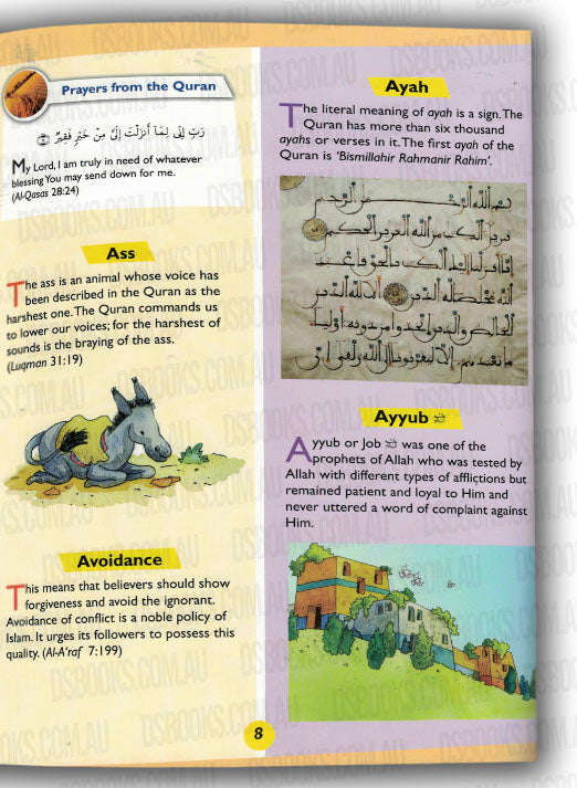 Goodword Quran Dictionary for Kids