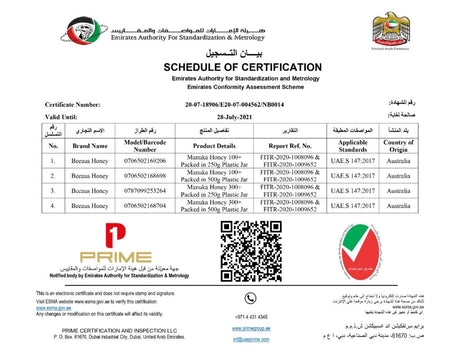 Australia Manuka Honey - 250 Grams - 300+ MGO