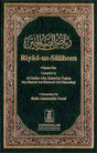 Riyad Us Saliheen (2 Vol.)