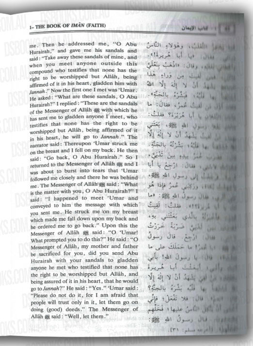 Summarised Sahih Muslim (2 Volume Set )