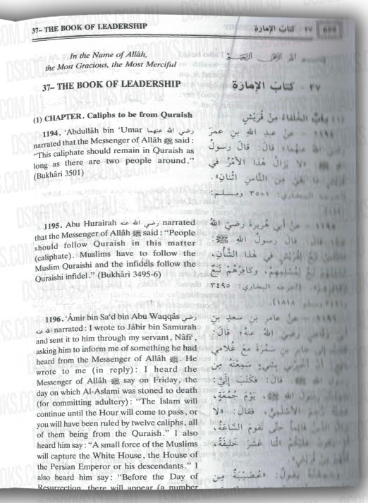 Summarised Sahih Muslim (2 Volume Set )