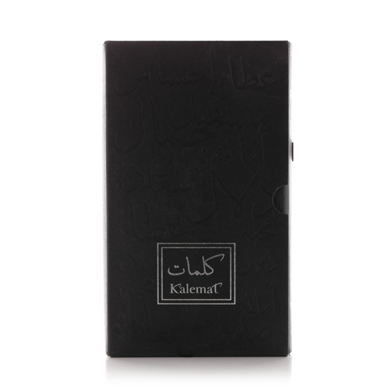Sehr Al Kalemat (Kalemat Black)