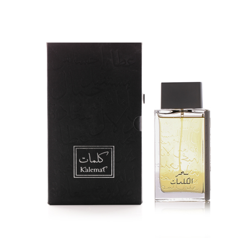 Sehr Al Kalemat (Kalemat Black)