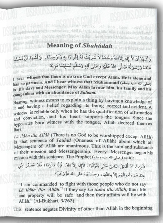 Sharh Al-Aqeedat-il-Wasitiyah