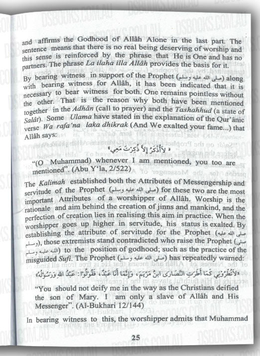 Sharh Al-Aqeedat-il-Wasitiyah