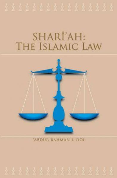 Shariah: The Islamic Law