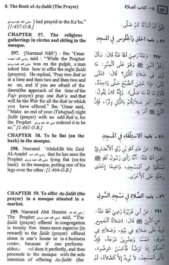 Summarised Sahih Al Bukhari - English (Medium Size)