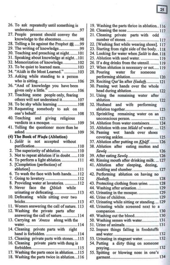 Summarised Sahih Al Bukhari - English (Medium Size)