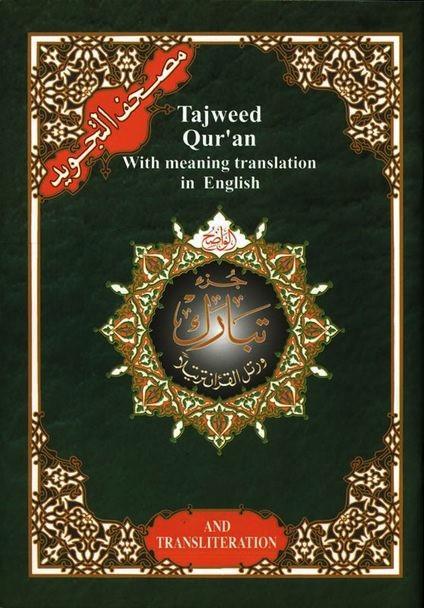 Tajweed Juz Tabarak (29)  Translation and Transliteration  ( 23cm x 17cm ) Dar al Marifa (Uthmani)