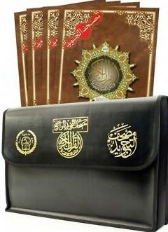 Tajweed Quran in 30 Parts (25X35 cm) In Leather Case (Extra Large Writing )