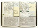 Mushaf al Tajweed & memorising with Translation (Arabic and English) (Dar Al Maarifah)