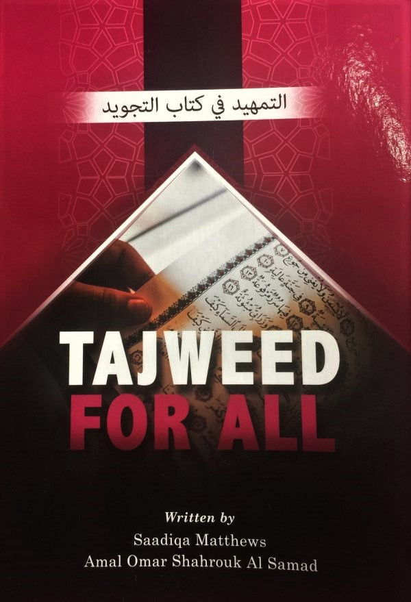 Tajweed For All (Revised Edition)