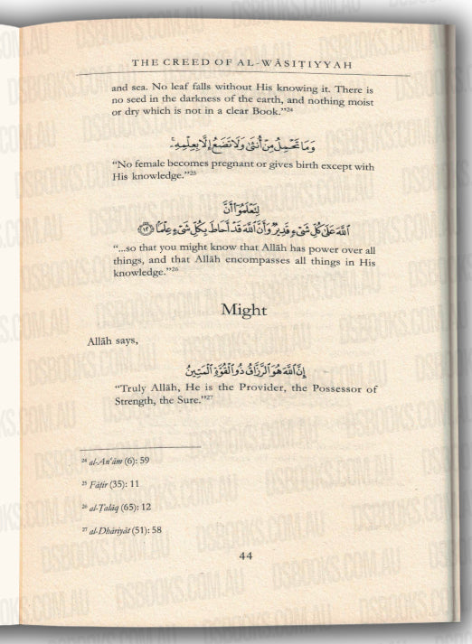 The Creed of Al-Wasitiyyah