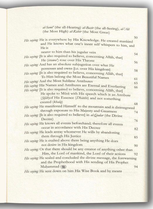 The Creed Of Ibn Abi Zayd Al-Qayrawani