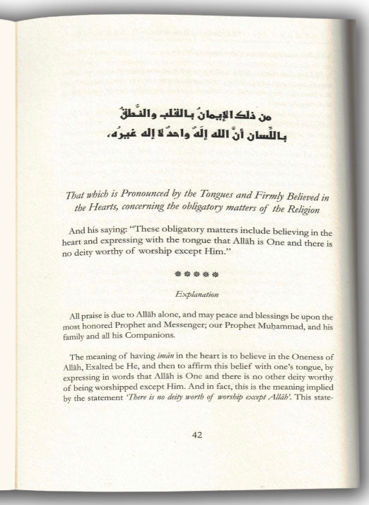 The Creed Of Ibn Abi Zayd Al-Qayrawani