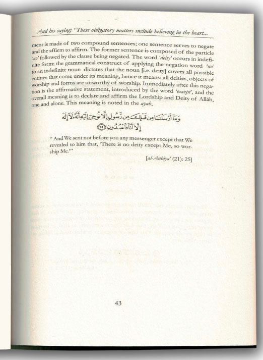 The Creed Of Ibn Abi Zayd Al-Qayrawani