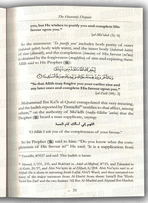 The Heavenly Dispute