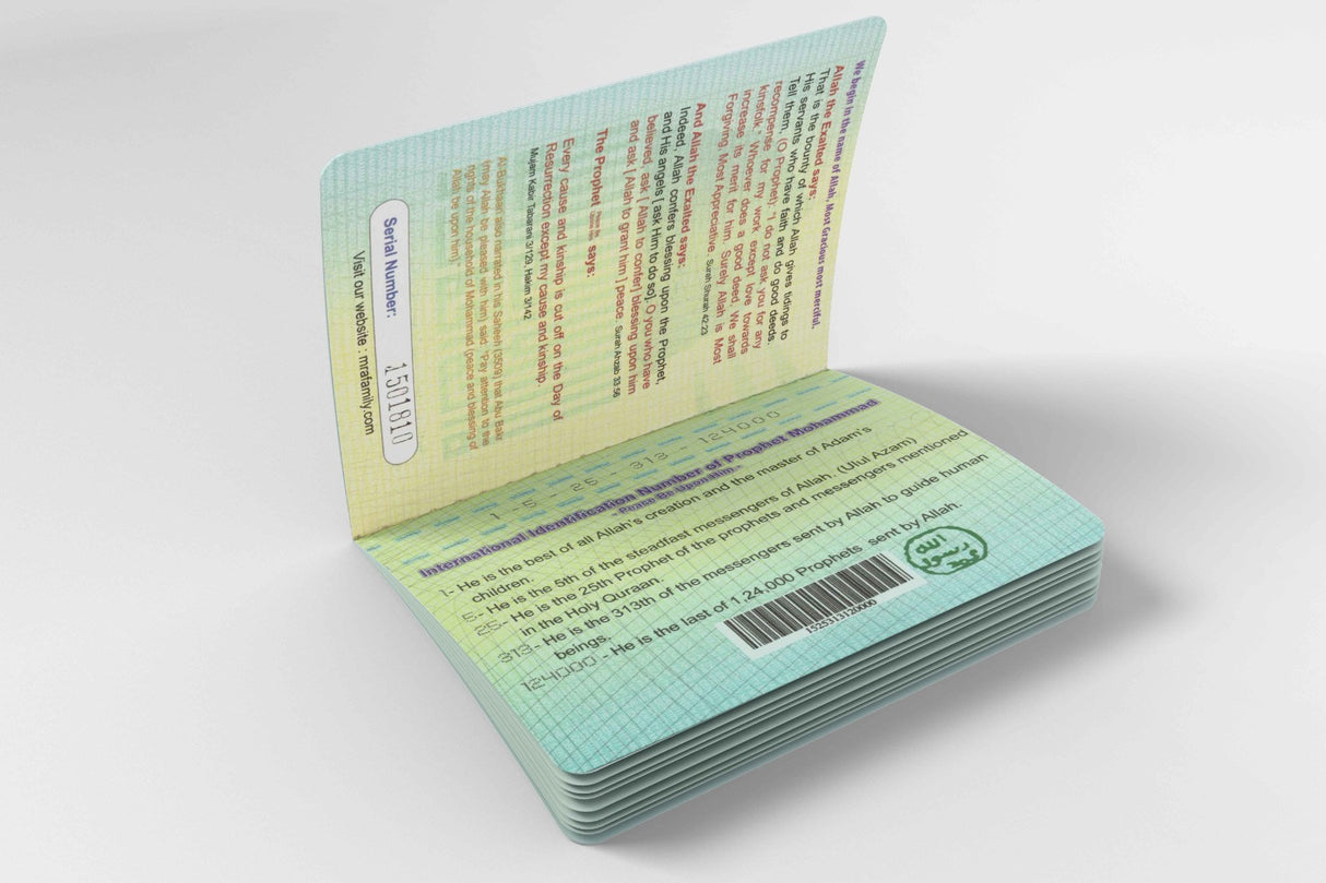 The Identity of The Prophet Muhammad ﷺ (Pocket Guide)