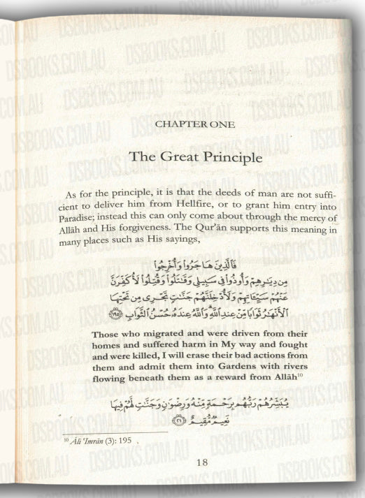 The Journey to Allah