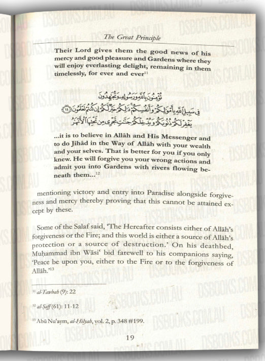 The Journey to Allah