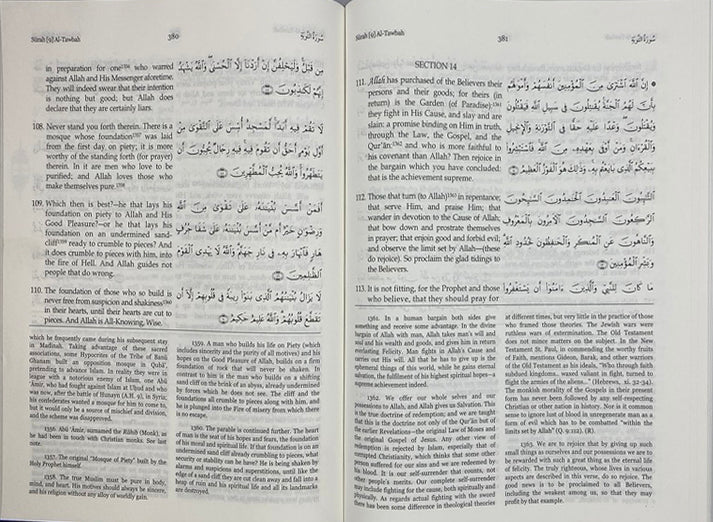 The Meaning of the Holy Quran: Text, Abdullah Yusuf Ali (23.7cmX19cm) (Arabic - English)