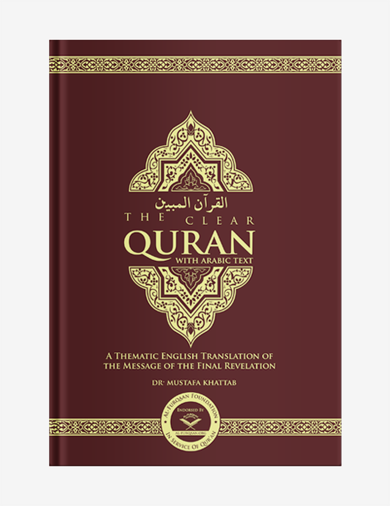 The Clear Quran with Arabic Text