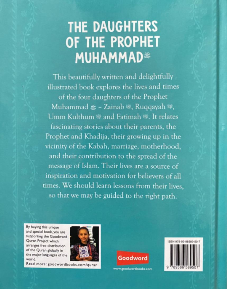 The Daughters of the Prophet Muhammad
