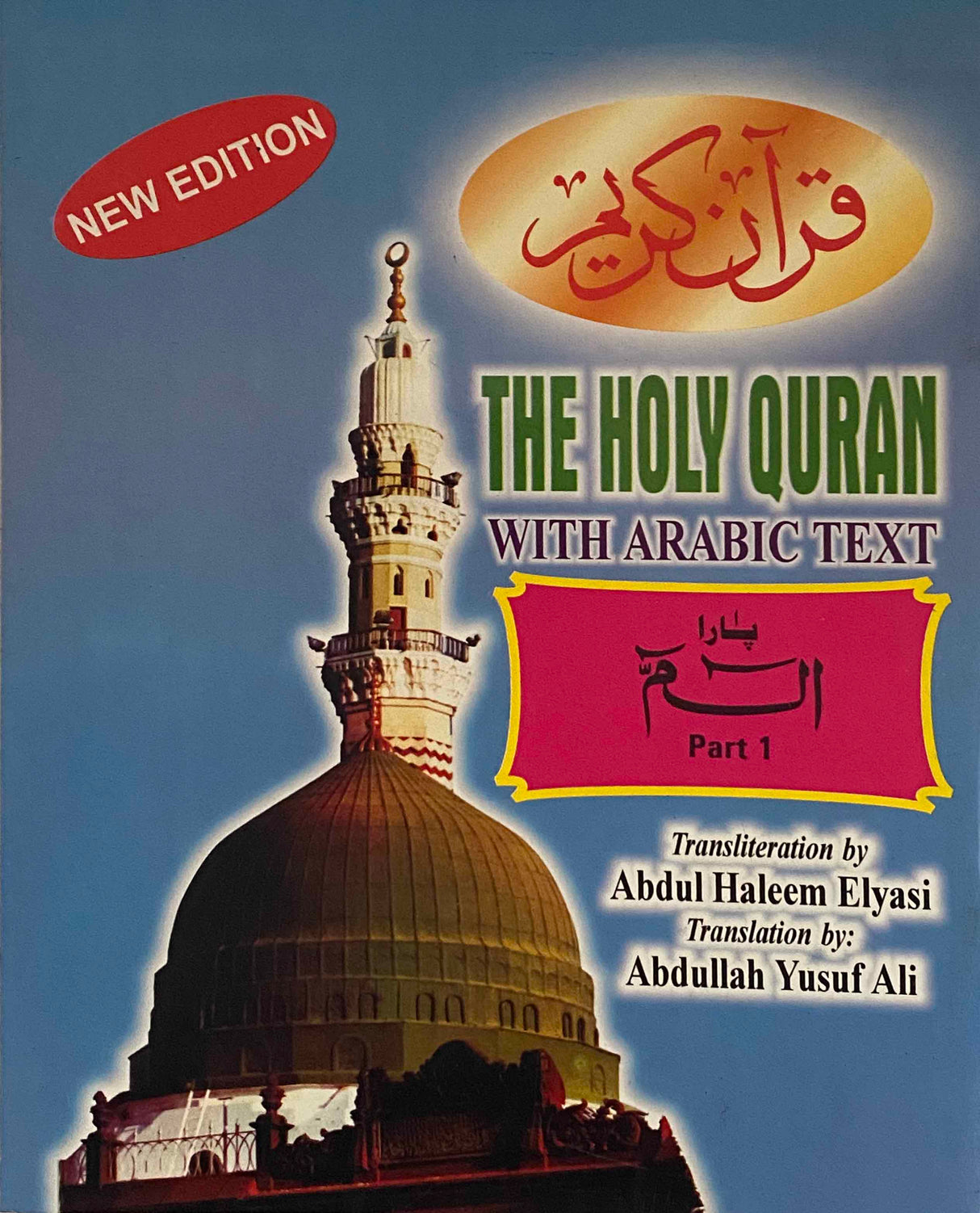 The Holy Quran With Arabic Text Translation and Transliteration 30 Parts ( Indo Pak Persian Script )