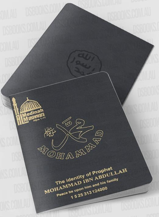The Identity of The Prophet Muhammad (Pocket Guide)