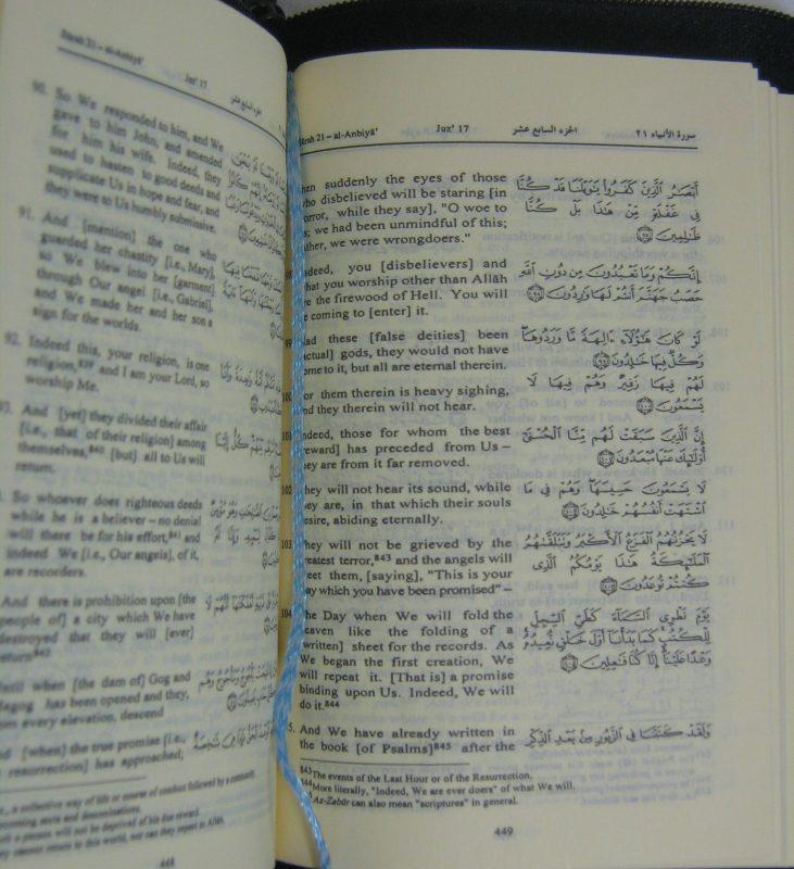 The Quran Arabic & English Meanings  ( Pocket Size Zip 14cmx9cm) Saheeh Int'l