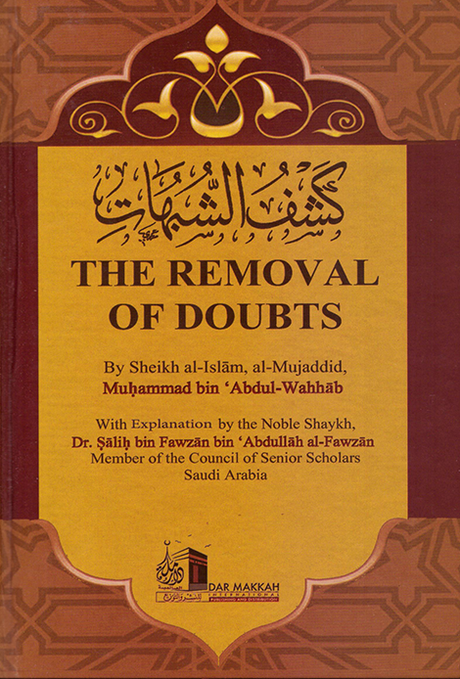 The Removal of Doubts