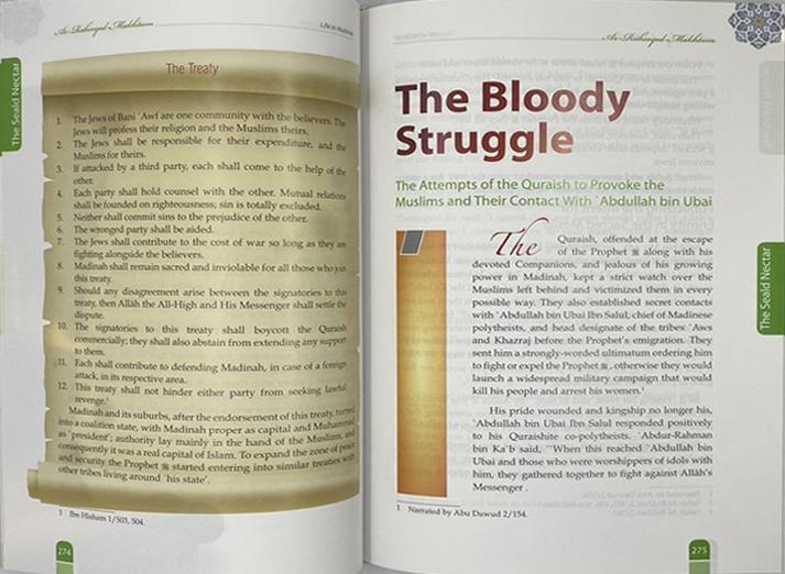 The Sealed Nectar: Full Page Colour Deluxe: Biography of The Noble Prophet (SAW) (Large Full Color)