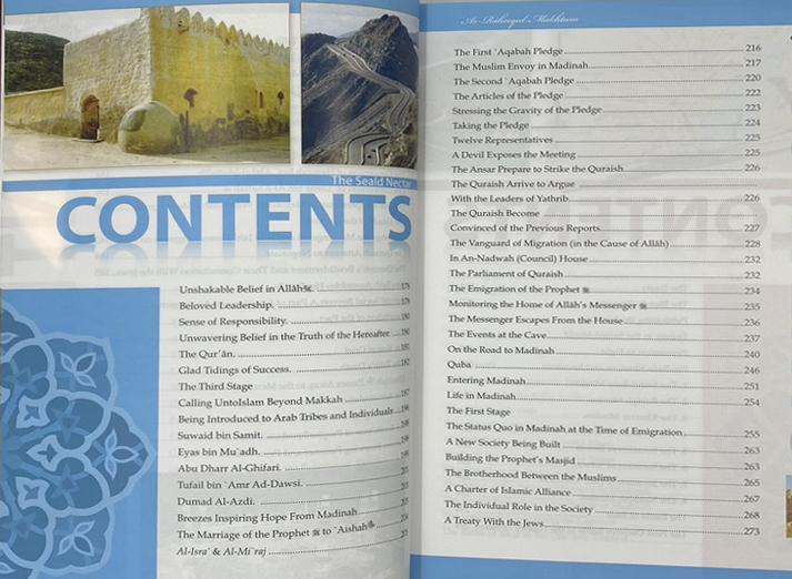 The Sealed Nectar: Full Page Colour Deluxe: Biography of The Noble Prophet (SAW) (Large Full Color)
